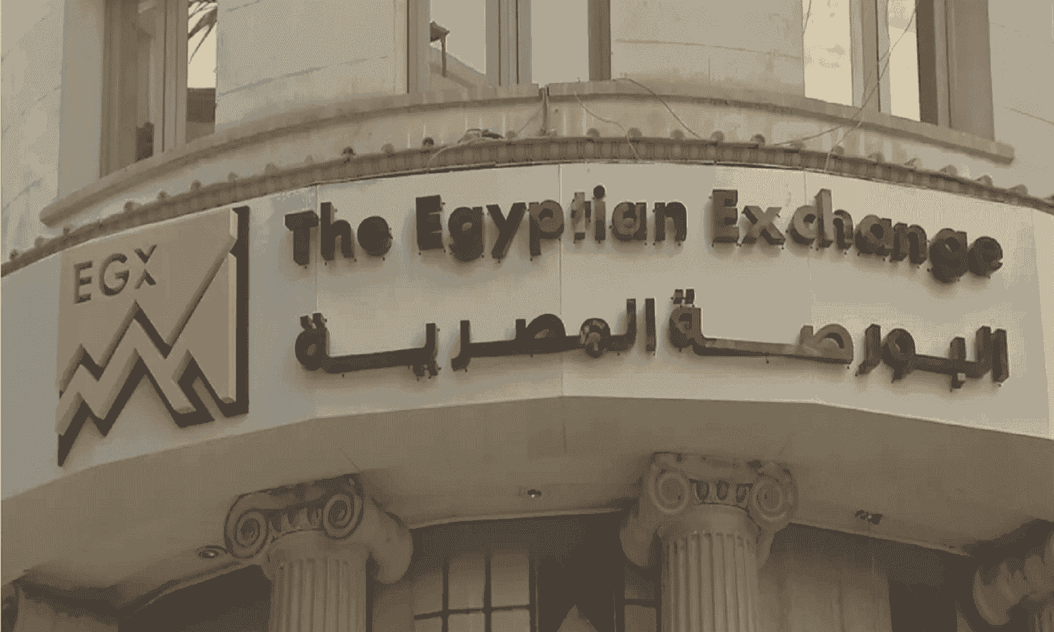 EGX approves listing Memphis Pharmaceuticals’ EGP 171.25M capital increase
